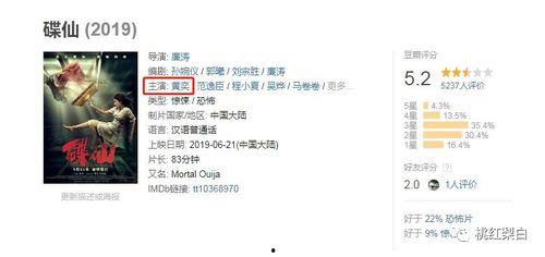 国产资源片,挖掘宝藏，助力国家发展