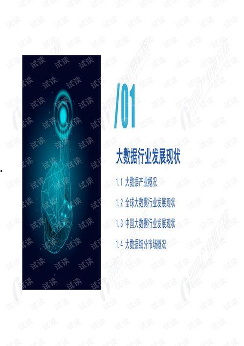 国产52页,揭秘中国影视产业的创新与突破