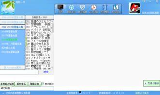 轻轻色国产在线
