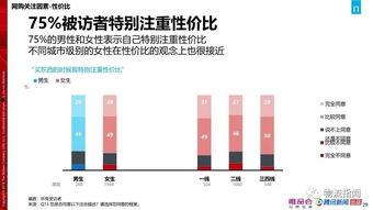国产57页,揭秘我国科技发展的新篇章